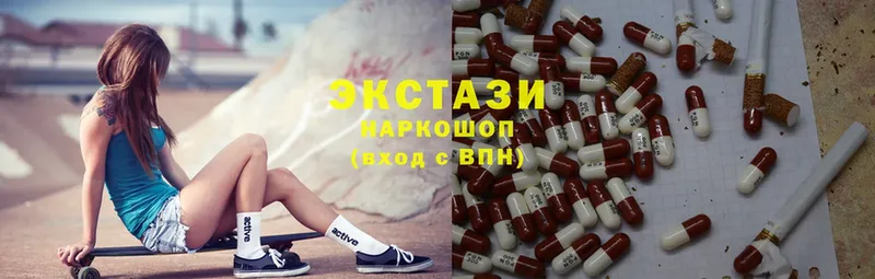 Ecstasy круглые  Томск 