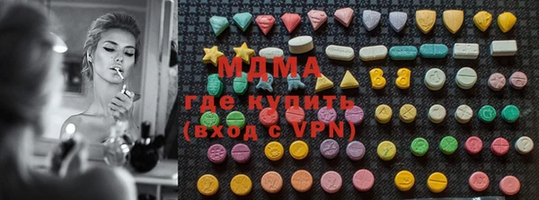 ECSTASY Волосово