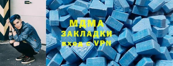 меф VHQ Вяземский